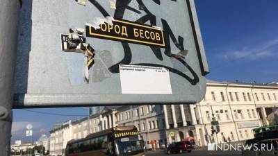 Екатеринбург вошел в топ-10 городов России с самыми конфликтными жителями
