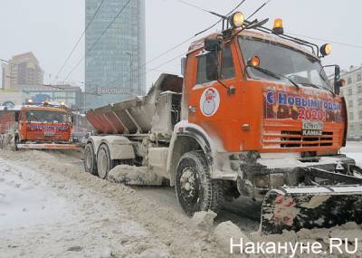 Более 650 тонн снега вывезено из Екатеринбурга за прошедшую ночь