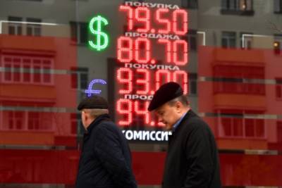 В России выросла доля следящих за курсом доллара граждан