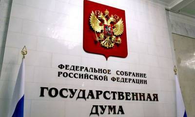 Госдума одобрила повышение НДФЛ для людей с доходом свыше 5 млн рублей в год