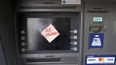 В Крыму взорвали банкомат