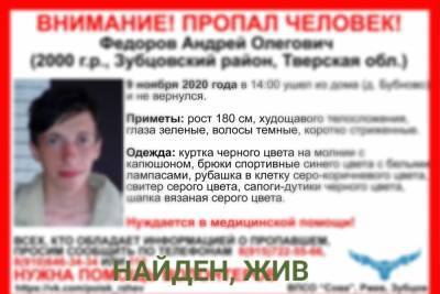 В Тверской области найден пропавший житель деревни