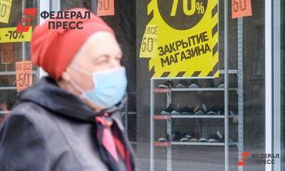 Эксперт объяснил причину пессимизма российского бизнеса