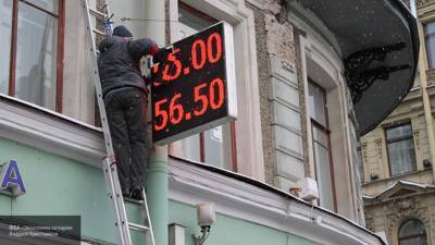 Число следящих за курсом доллара россиян выросло до рекордного уровня