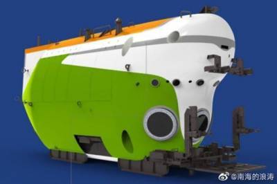 Китайский глубоководный аппарат опустился на дно Марианской впадины