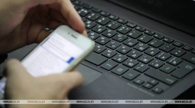 Житель Светлогорска в Telegram-канале призывал к нарушению общественного порядка