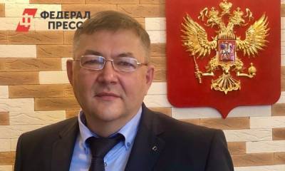 Уральский Ростехнадзор возглавил бывший высокопоставленный силовик