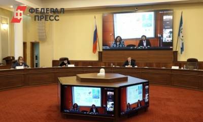 Региональный форум «ТОСы Прибайкалья» начал свою работу в онлайн-режиме