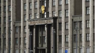 Госдума приняла закон о повышении НДФЛ на доходы более 5 млн рублей