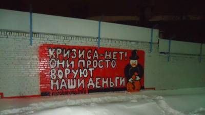 В Челябинске двоих анархистов отпустили из-под домашнего ареста