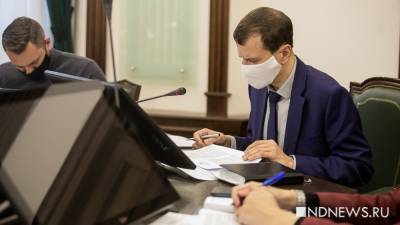 На довыборы в Екатеринбурге потратят больше 20 миллионов рублей
