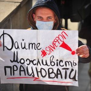 «Маю право працювати»: запорожские рестораторы вышли на всеукраинскую акцию протеста. Фото