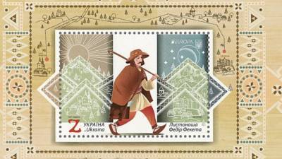 В Украине планируют ввести цифровую почтовую марку