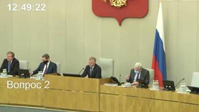 Госдума повысила НДФЛ на доходы выше пяти миллионов рублей