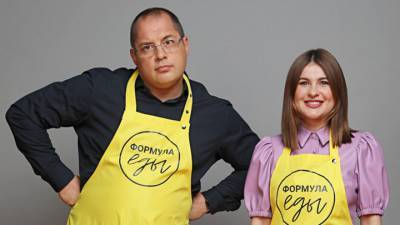 На "России 1" – премьера кулинарного шоу "Формула еды"