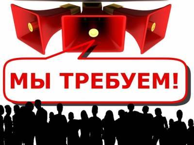 «Медики — герои, а Коновалова в отставку!»: в Абакане потребовали ухода главы Хакасии
