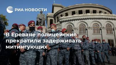 В Ереване полицейские прекратили задерживать митингующих