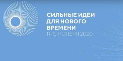 Кириенко: АП и правительство создадут рабочую группу по развитию креативных индустрий