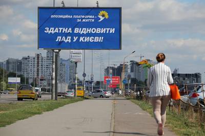 «Пророссийская» партия стала самой популярной на Украине