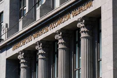 Минфин на аукционе разместил ОФЗ на 18,48 миллиарда рублей
