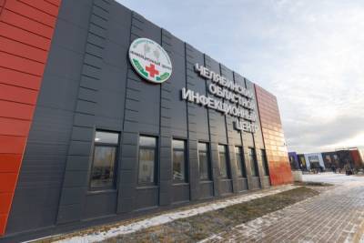 Энергетики "Россети Урал" обеспечили надежное электроснабжение нового инфекционного центра под Челябинском