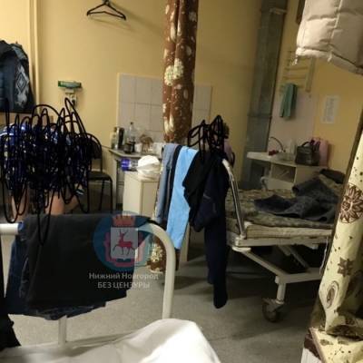 Богородские врачи пожаловались на ужасные условия в комнате отдыха