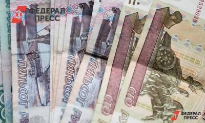 МРОТ вырастет до 14 176 рублей