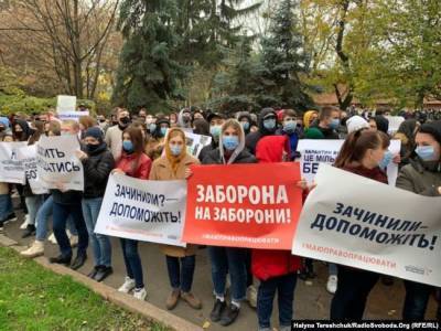 Во Львове, Харькове и Днепре протестуют против "карантина выходного дня"