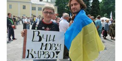Треть украинцев считает русский язык угрозой независимости Украины