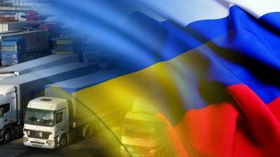 Россия закрывает торговое представительство в Украине