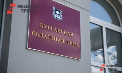 Вадим Шумков внес в парламент проект зауральского бюджета на 2021 год