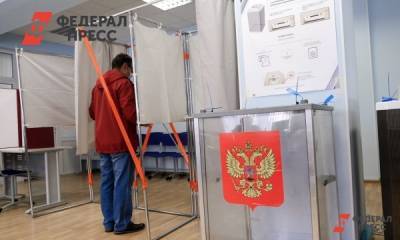 В Екатеринбурге началось предварительное голосование по довыборам в гордуму