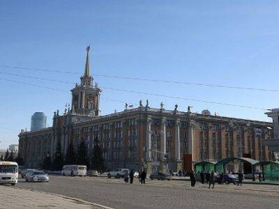 Власть запланировала деньги на программу "Екатеринбург — столичный город"