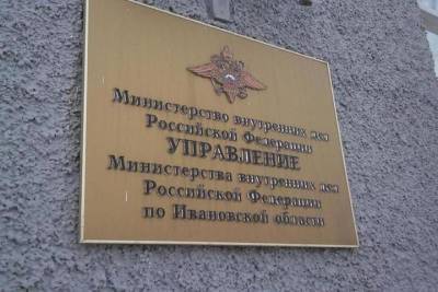 В Ивановской области накрыли нарколабораторию, организованную нижегородцами