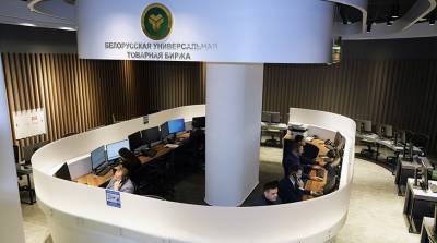 БУТБ предлагает расширить применение биржевого механизма в торговле Беларуси и Украины