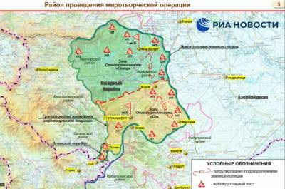 Минобороны опубликовало карты размещения российских миротворцев в Карабахе