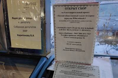 Жителей российского села попросили скинуться на туалет