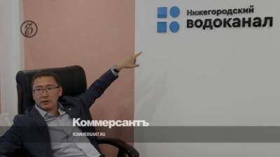 Руководителей Нижегородского водоканала задержали по подозрению во взятках