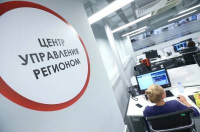Офис нового проекта Путина в Екатеринбурге откроется 23 ноября