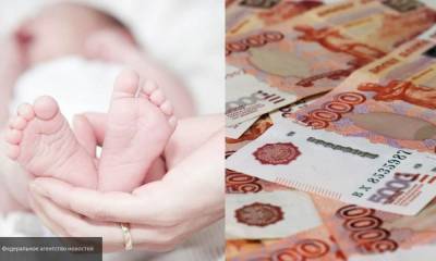 Экономисты обсудили петицию о продлении детских выплат в России