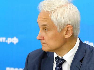 «Отойди спокойно в сторонку»: Белоусов сравнил экспертов и управленцев