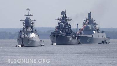 СРОЧНО: ВМФ России с ядерными установками разворачивается в Африке