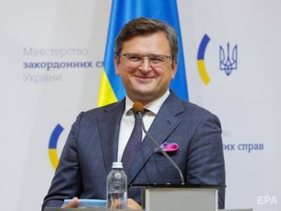 Кулеба: Украина еще неколько месяцев назад разорвала соглашение с РФ о торговых представительсвах