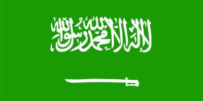 Взрыв в Саудовской Аравии, есть пострадавшие