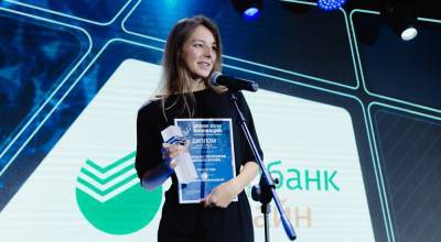 Премия «Время инноваций» впервые представит новый проект в сфере цифровизации – Digital Leaders Award