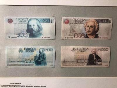 Петр I - Такими могли бы быть российские банкноты - pravda-tv.ru - Россия