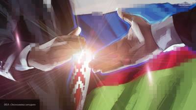 Россия и Белоруссия решили вопрос с газовой задолженностью