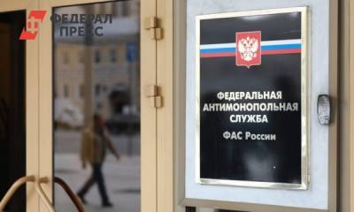 В России ужесточат наказание за картельные сговоры