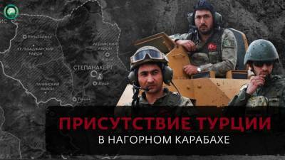 Как Эрдоган продвигает военное присутствие Турции в Нагорном Карабахе