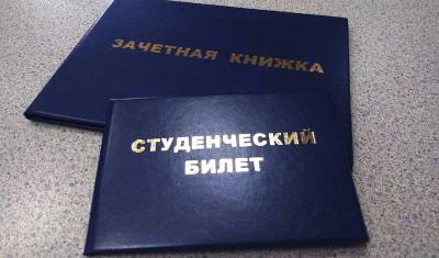 Студентов российских вузов перевели на удаленное обучение до 6 февраля